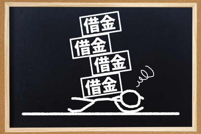 借金に押しつぶされる。館山市の債務整理の相談は弁護士や司法書士に無料でできます