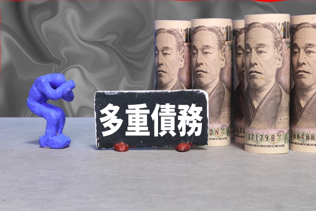 借金返済が苦しい。富士吉田市で弁護士に無料相談して解決へ