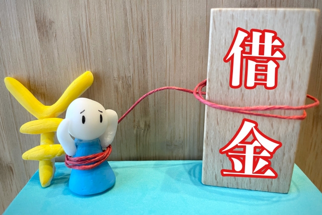 借金返済しか考えられない。宮古市で弁護士や司法書士に債務整理の無料相談をする