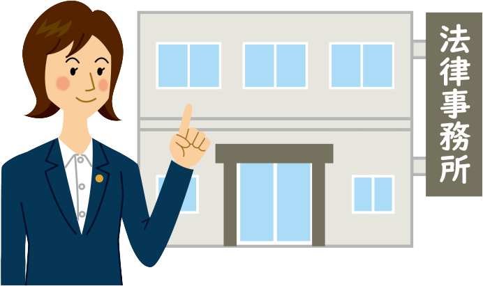 弁護士事務所:東広島市で債務整理・任意整理・自己破産・個人再生の相談ができる場所